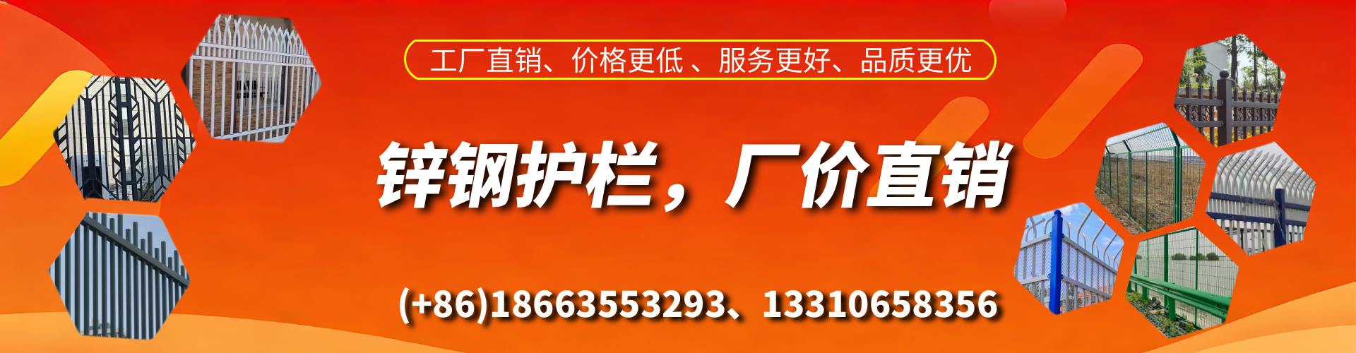 湘潭锌钢护栏生产厂家